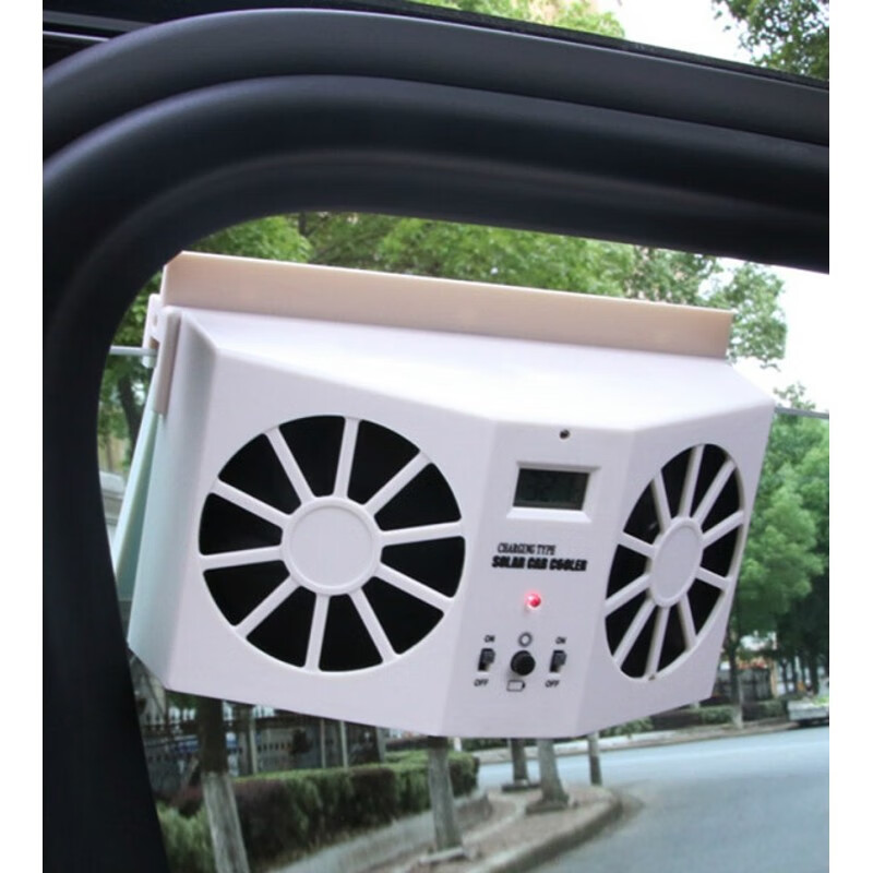 【618活动】太阳能车载排气扇 汽车排风扇车内风扇抽风散热换气车用