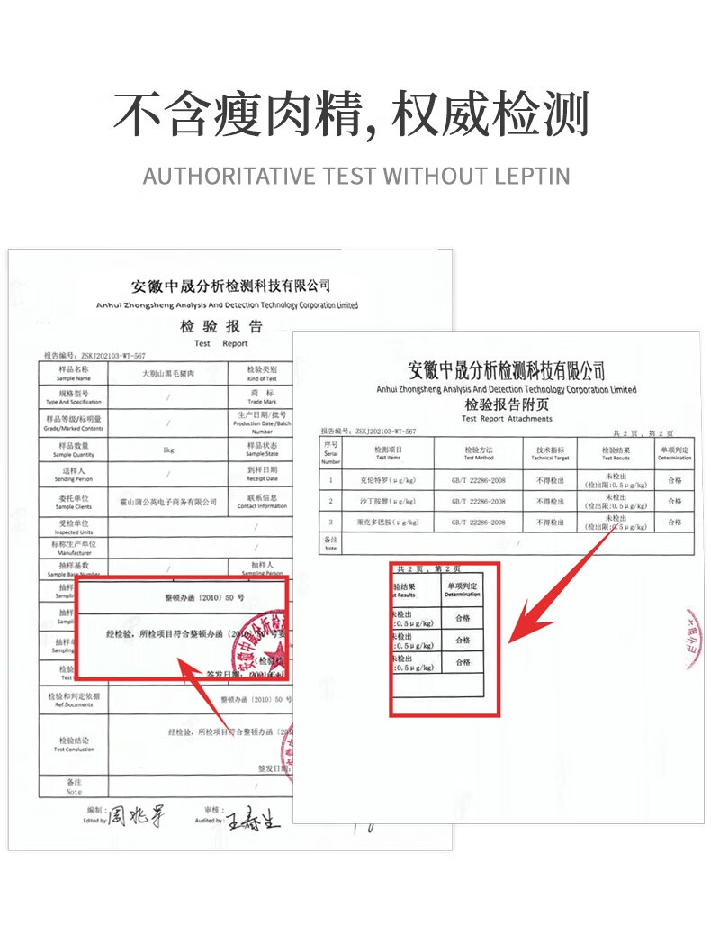 霍山馆储山带皮五花肉1000g 袋农家粮食土猪肉生鲜肉4斤精品五花土猪白 图片价格品牌报价 京东