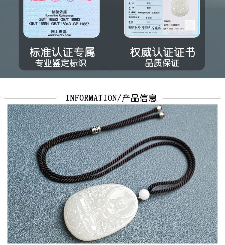 和田玉羊脂玉观音吊坠男款白玉玉牌男玉坠玉佩挂件天然玉石玉项链