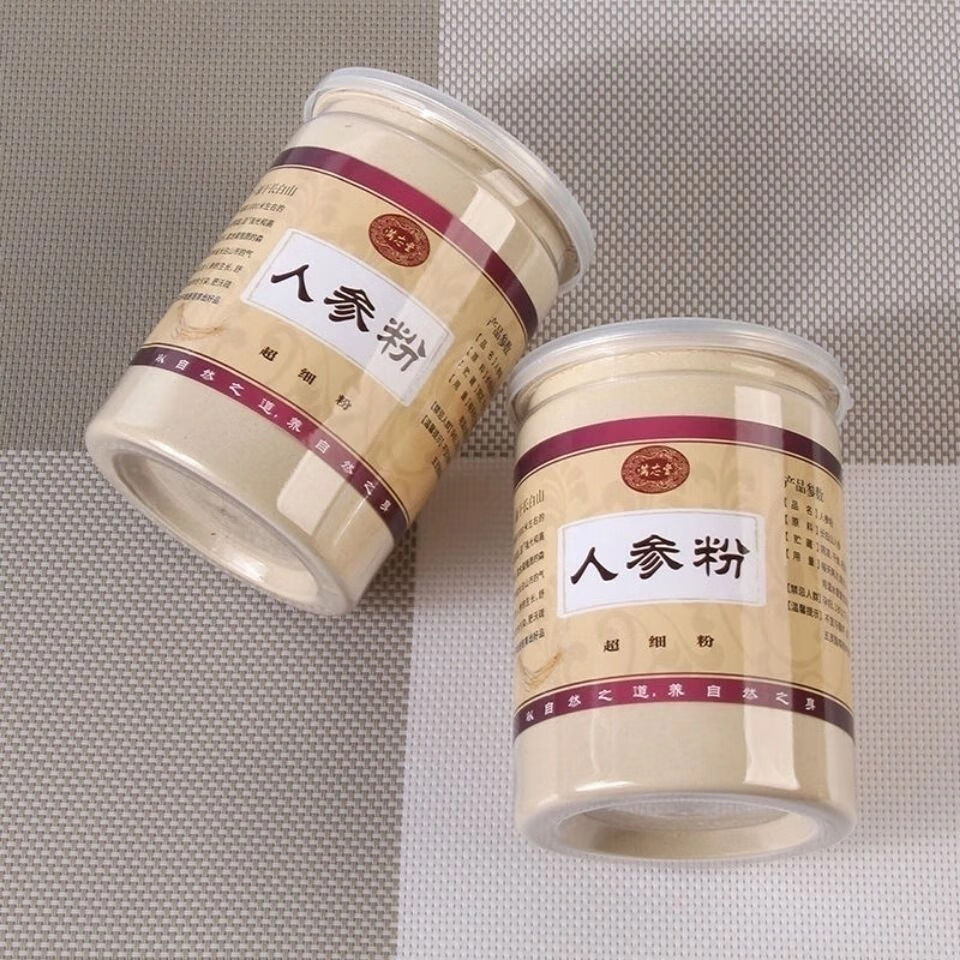 长白山人参粉100克瓶超细粉生晒白参磨粉西洋参粉人参粉1000克4罐装送