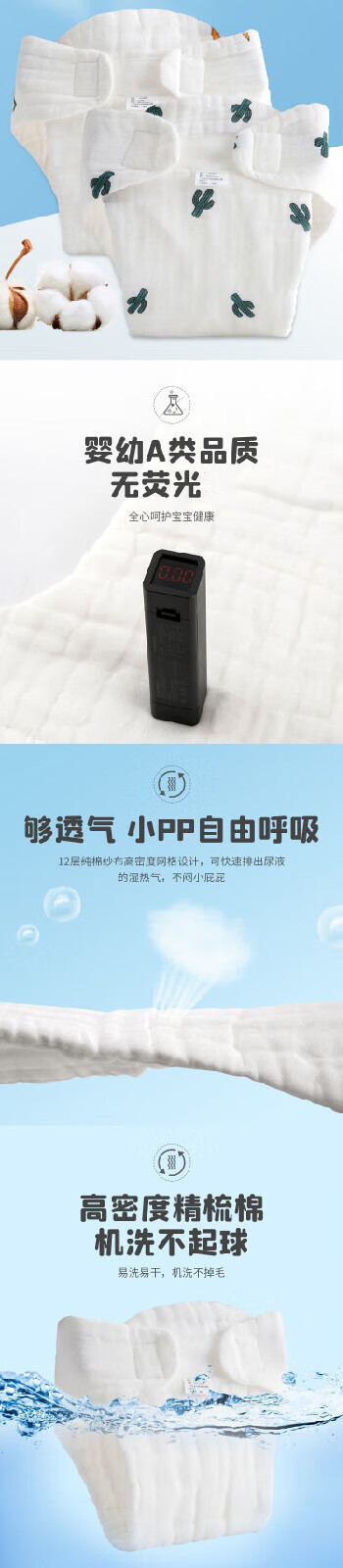 5fc7a2bc499cb3c3.jpg