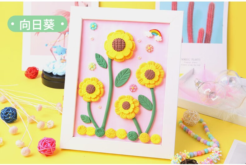 超轻黏粘土相框画彩橡皮泥幼儿园圣诞活动儿童手工制作diy材料包彩色