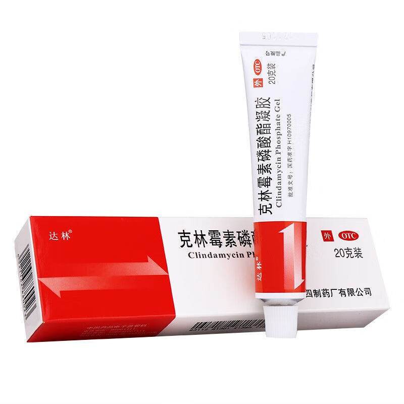 达林克林霉素磷酸酯凝胶20g用于治疗寻常痤疮暗疮1盒