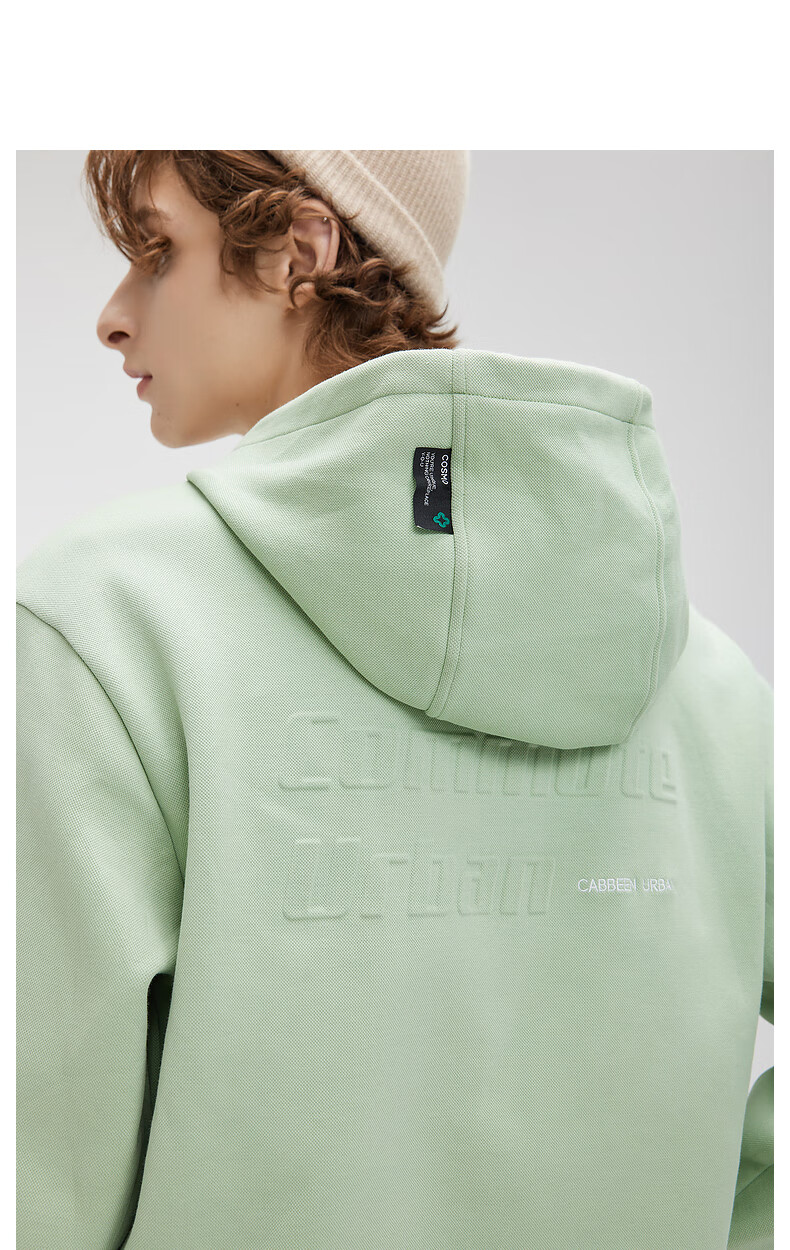 商场同款cabbeen卡宾都市男装休闲连帽卫衣简约街头a衣多穿豆沙绿2850