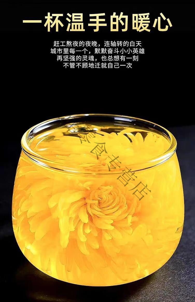 豆乐奇金菊源菊花茶金丝皇菊一朵一杯一花一金菊源菊花茶开封特产礼品