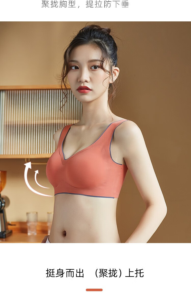 105702-瑞朝凰 泰国乳胶内衣女升级新款聚拢无钢卷无痕背心式美背文胸胸罩薄款性感文胸 肤色+黑色【时尚2件装】 L码 建议100-120斤 75BCD&80A-详情图