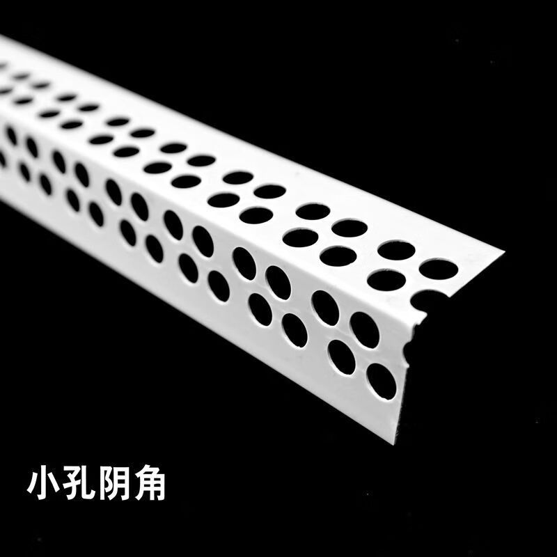 pvc护角条阳角条护角线条阴角线护角线护墙角保护条2.