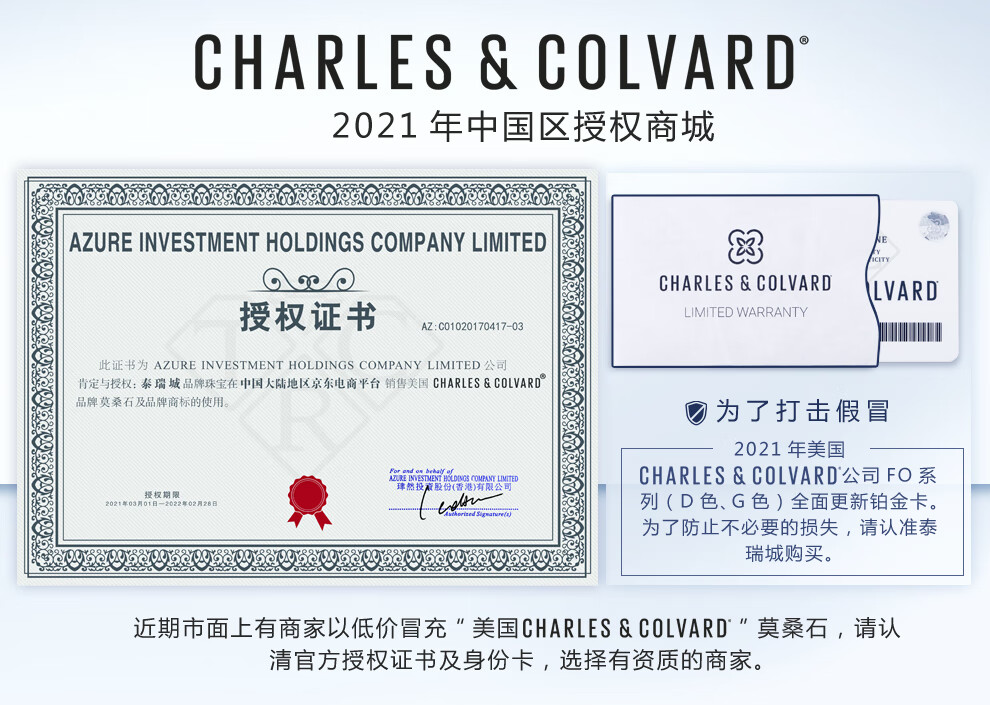 泰瑞城 雪花系列 白18k金c&c莫桑石耳钉 莫桑钻耳饰送女友送老婆 d色