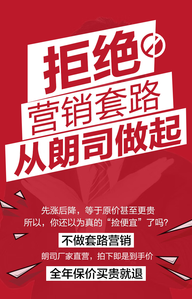 朗司淋浴房一体钻石型整体浴室卫生间干湿分离玻璃隔断平开门钻石形