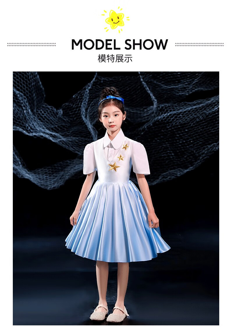 儿童朗诵比赛服装童合唱演出服小学生诗歌朗诵女童演讲比赛服装男童