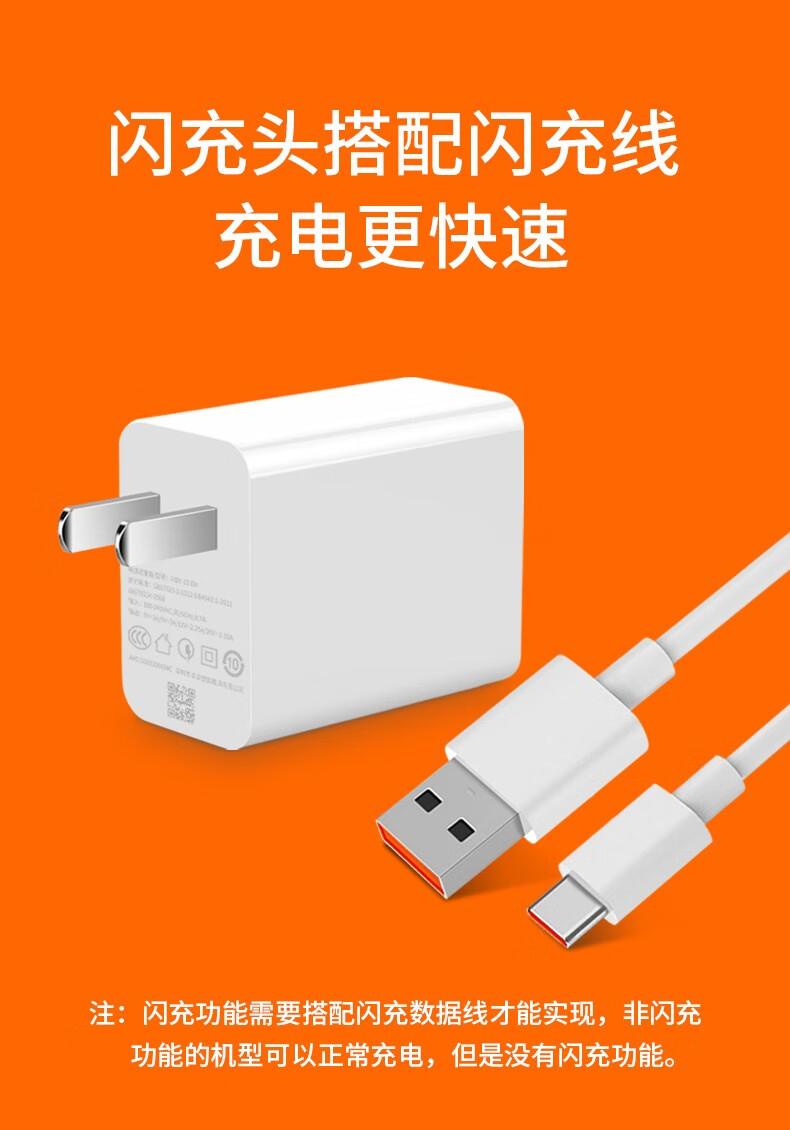 意喜红米k40充电器头小米33w快充1110s9seredmik30pro尊享mix3手机