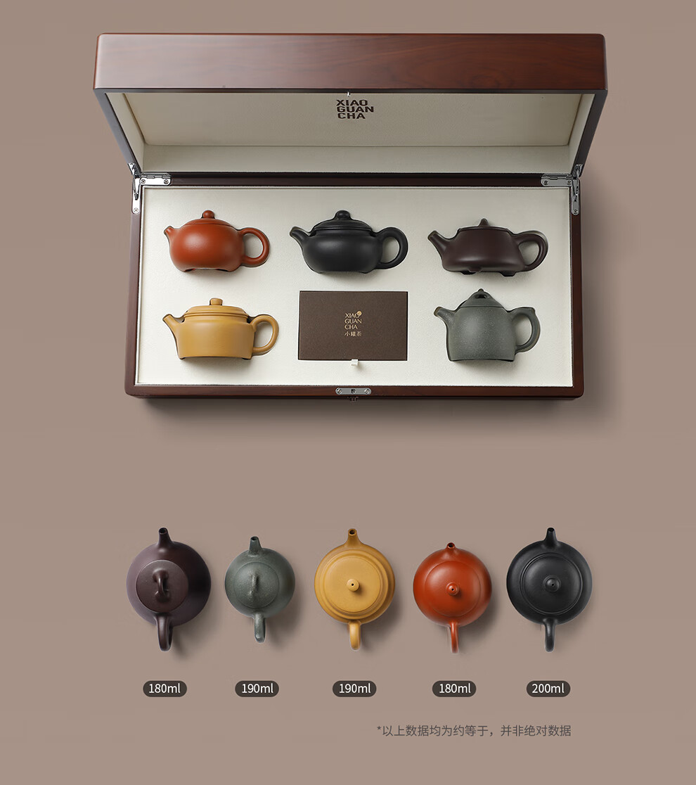 小罐茶茶具如意五福紫砂壶套装西施壶秦权壶仿古壶石瓢壶德钟壶葛军