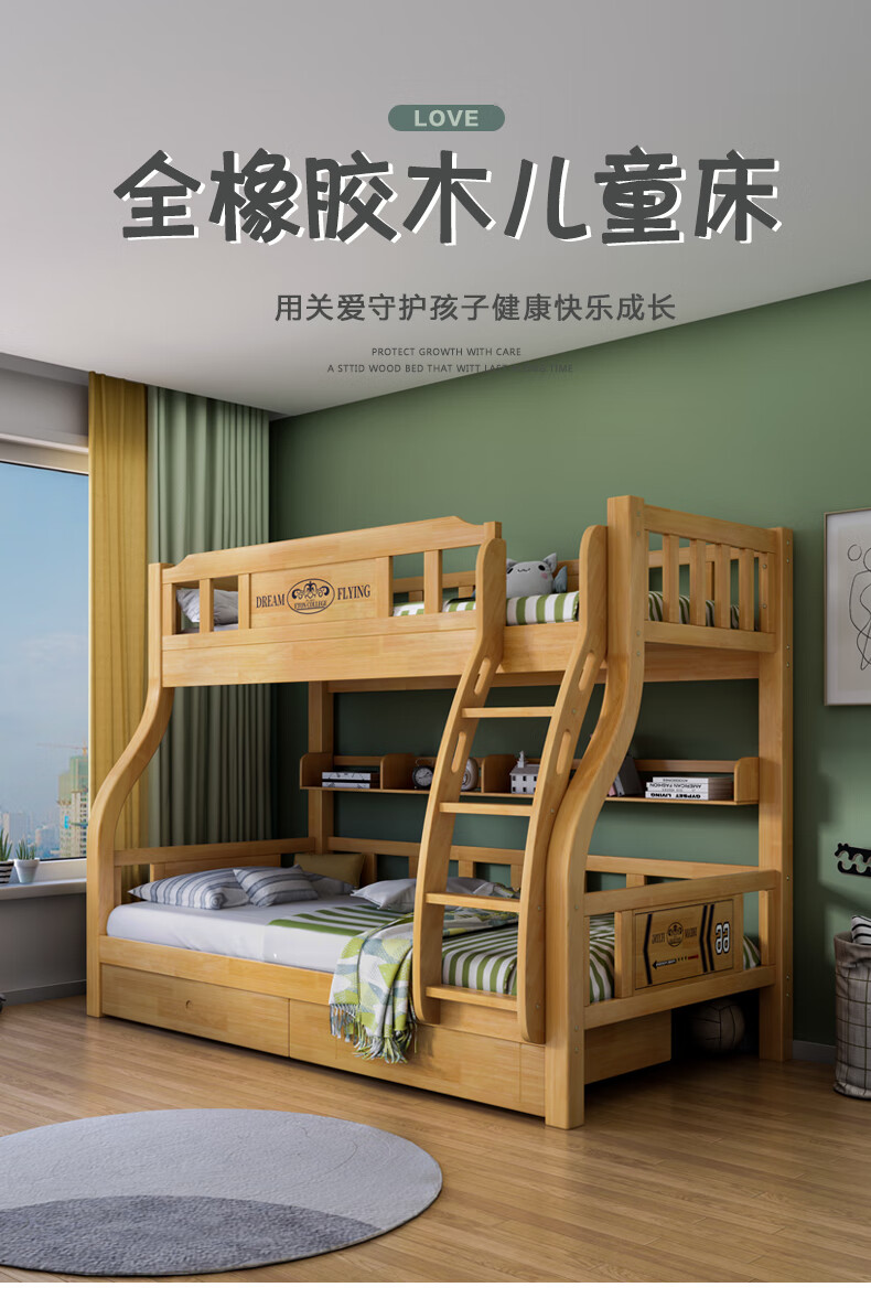 全实木上下床铺 大人家用高低床双层儿童双人床 子母床两层上下铺