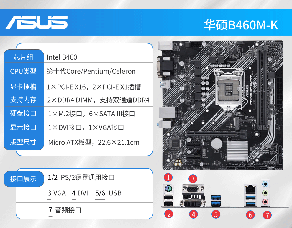 英特尔 10代酷睿i510400f 10500 10600kf 10100处理器主板cpu套装电脑