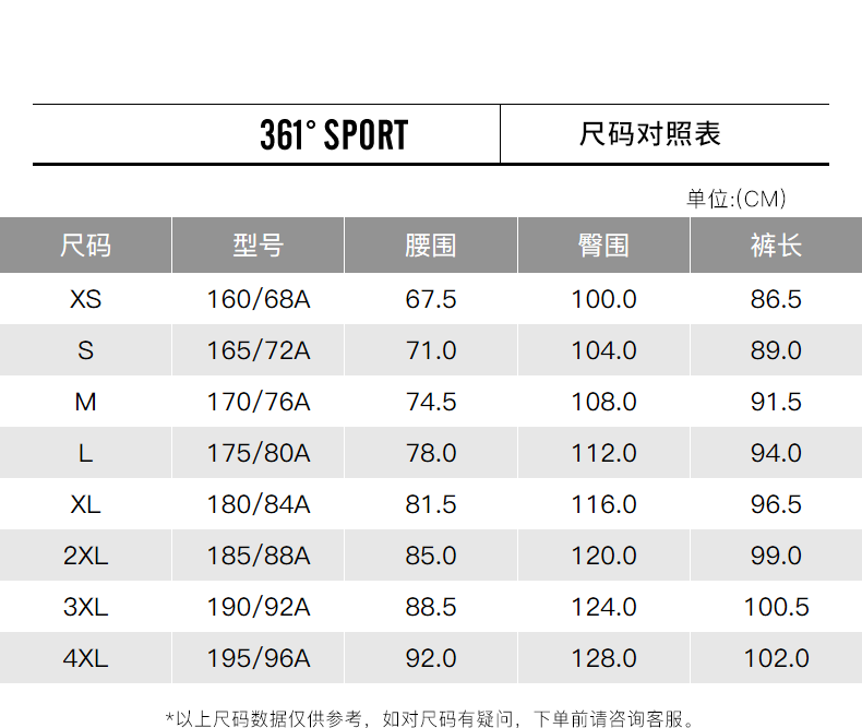 361运动裤男2021夏季新款透气运动梭织九分裤宽松休闲裤 基础黑 xl