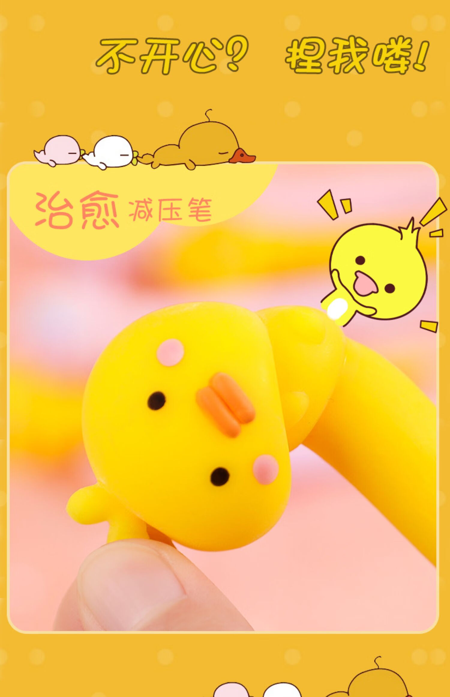 软绵绵超萌减压笔礼盒独角兽解压中性笔网红解压本小清新少女心卡通