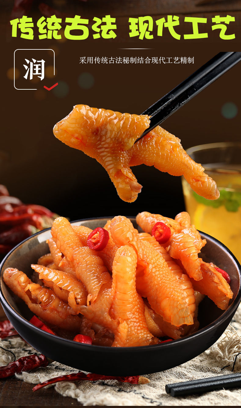 无骨鸡爪柠檬凤爪酸去骨凤爪网红甜辣麻辣罐装脱骨蒜香鸡爪1盒装加辣