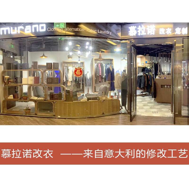改衣服领子更换罗纹西装修补服装维修破损设计无痕修改裁缝店更换罗纹