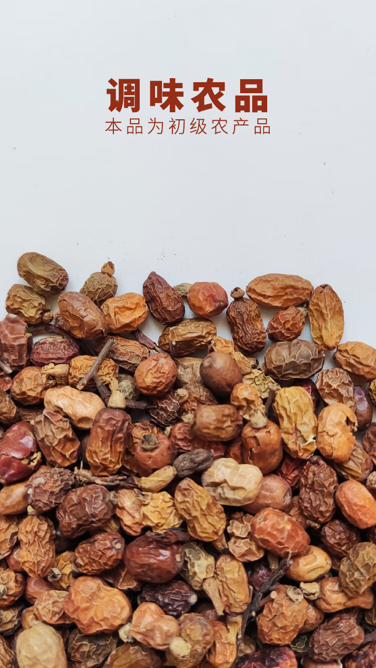 【酉阳馆】薛有料广西红豆蔻调味炖卤香料干货 广西红蔻 100g