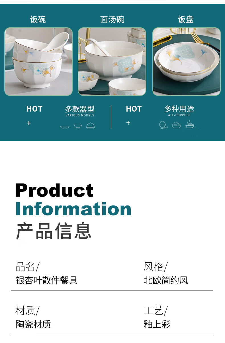 嘉兰陶瓷碗单个2021新款轻奢金边新中式米饭碗自选大号饭碗面碗汤碗