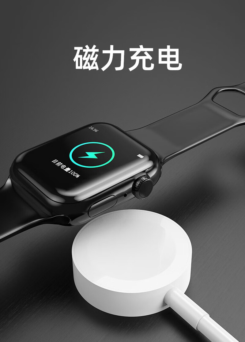 适用于苹果手表充电器iwatchs76/5/4/3/se通用apple watch磁吸快充 新