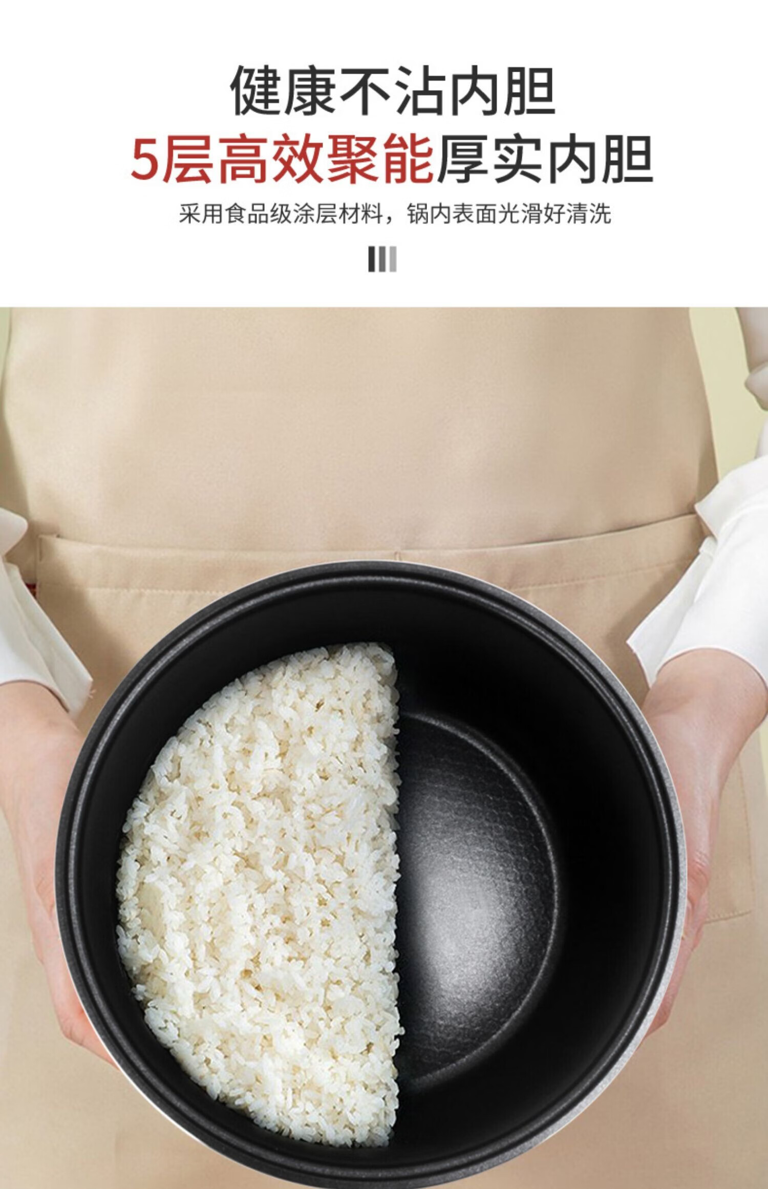 lzqly生态低糖电饭煲米汤分离电饭锅沥米饭家用迷你过滤糖分减糖去