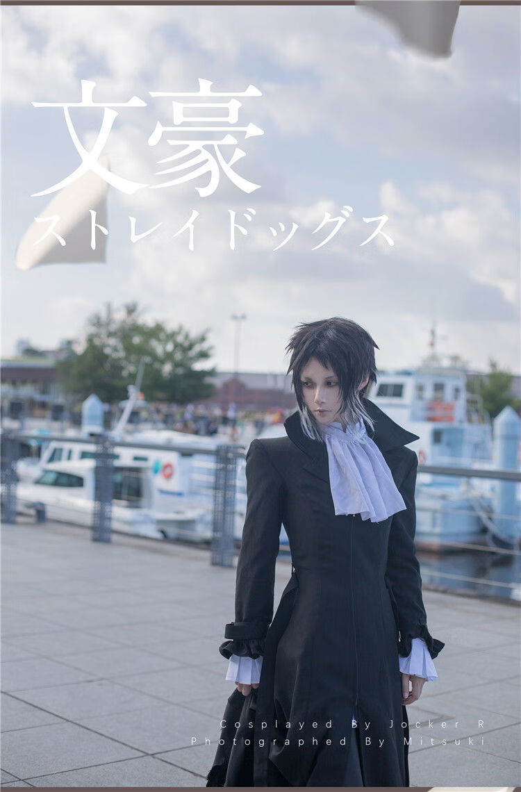 文豪野犬cos偵探社人間失格太宰治cos芥川龍之介cosplay服裝馬丁靴鞋