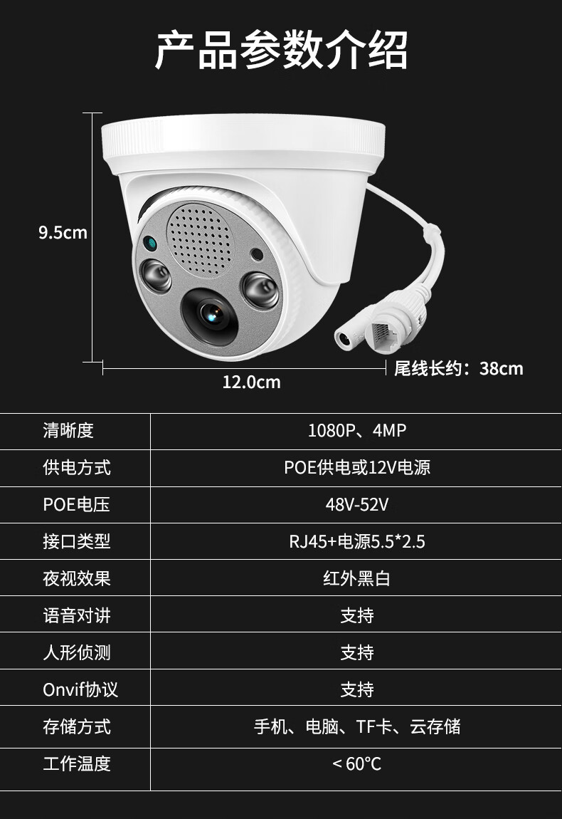 cvaojuv有線攝像頭監控家用夜視室內插卡廣角高清網絡語音對講連手機