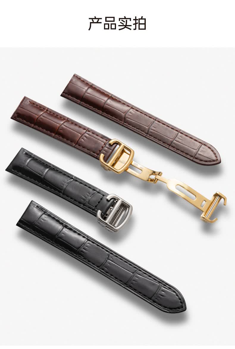 卡地亚表带真皮男代用伦敦solo山度士折叠扣卡地亚坦克表带黑色真皮金