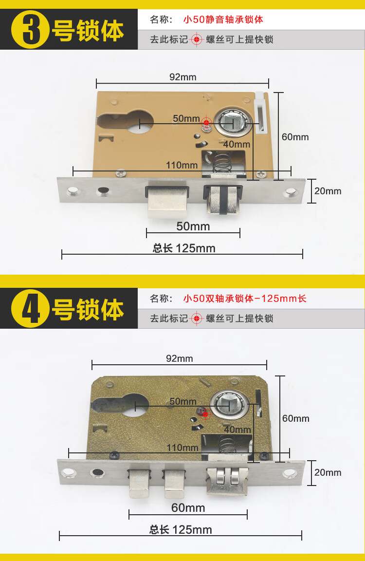 小50鎖體家用室內門鎖臥室配件通用型木門鎖房門鎖具大58老式換鎖購前