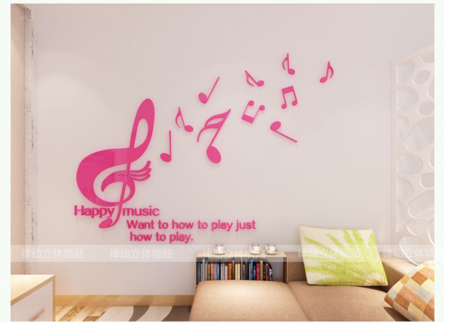 音符亚克力3d立体墙贴音乐教室布置贴画钢琴房间墙面装饰贴纸创意091