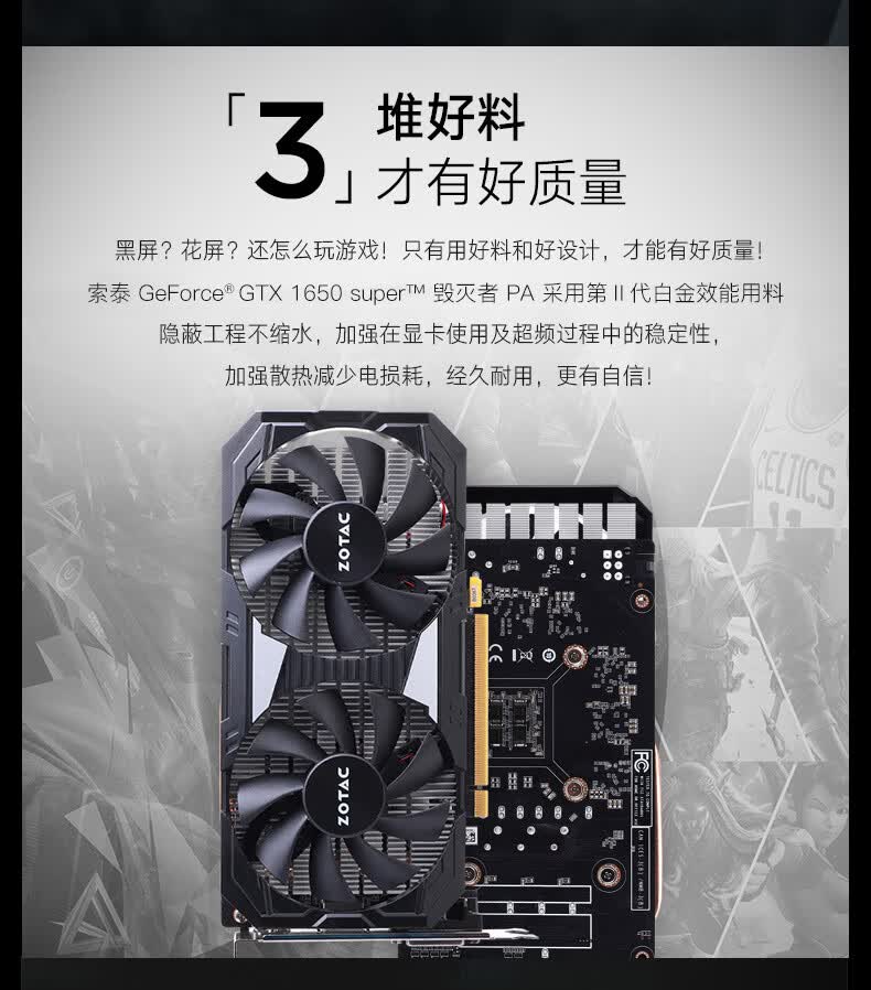 索泰zotacgtx1050ti16501660super毁灭者雷霆台式机独立游戏显卡gtx