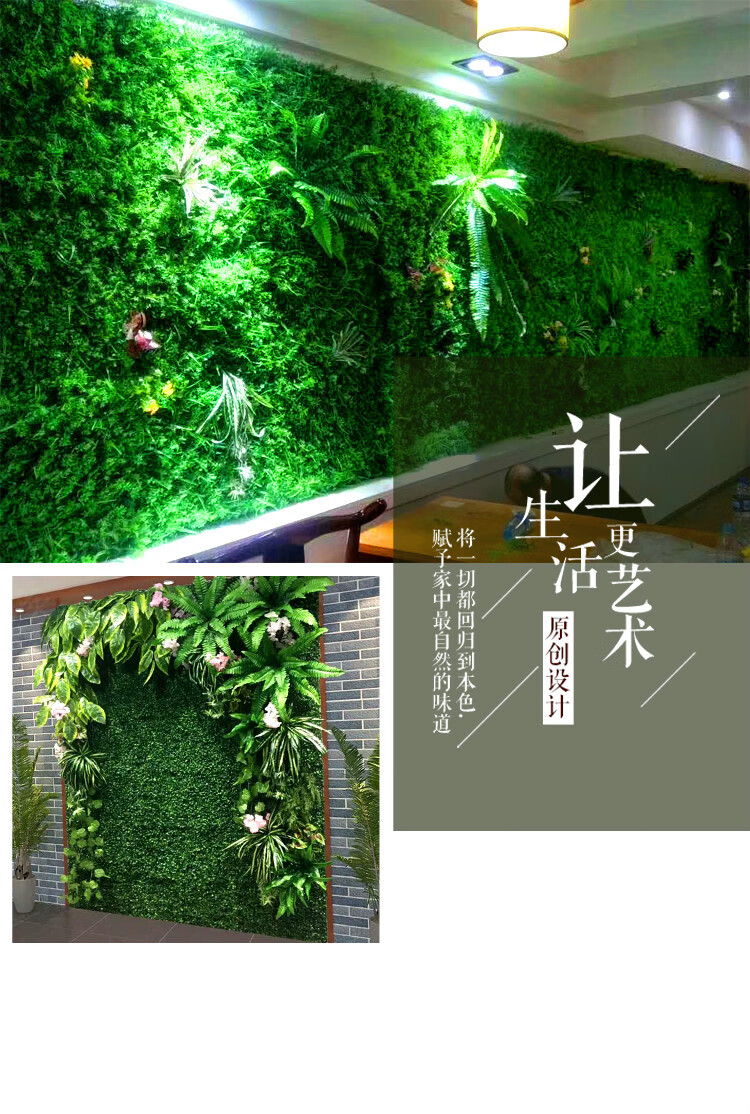 仿真植物墙人造草坪加密人工地毯假草皮带花田园花绿植墙装饰 柠檬黄