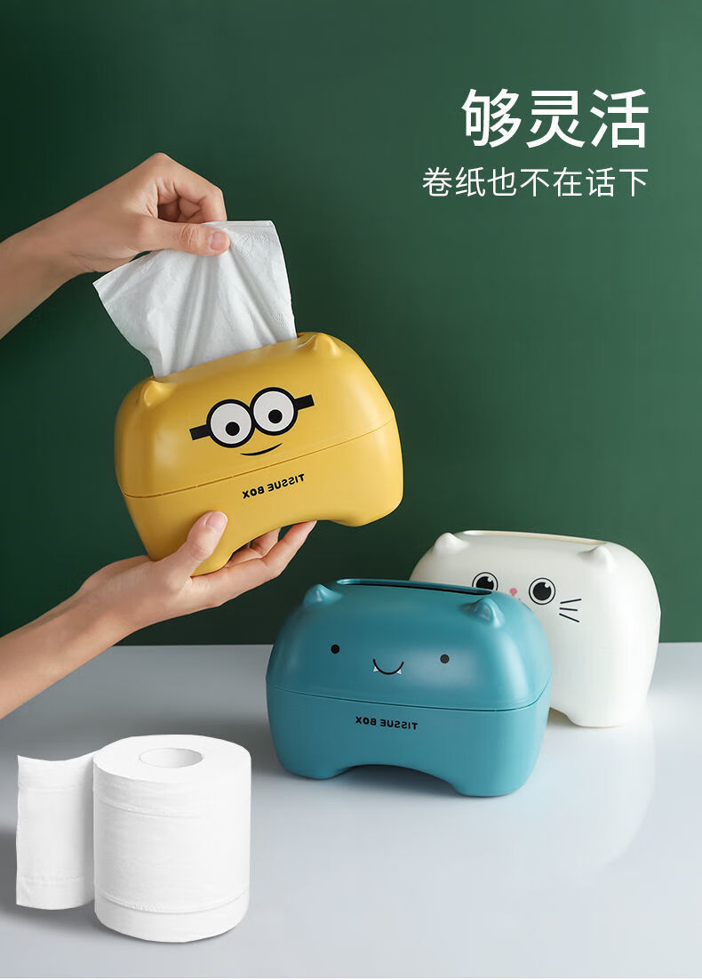 纸巾盒卡通可爱卧室少女创意家用网红简约客厅茶几餐巾收纳抽纸盒黄色