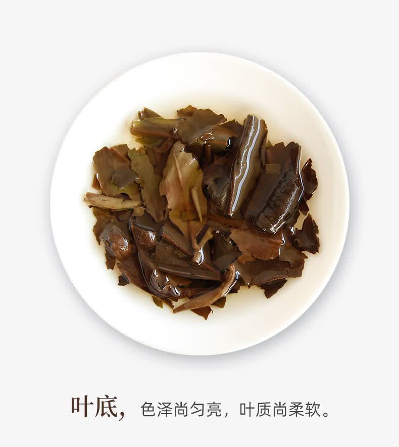 专柜同款品品香福鼎白茶紧压寿眉白露茶184125茶饼整提5片装1750克