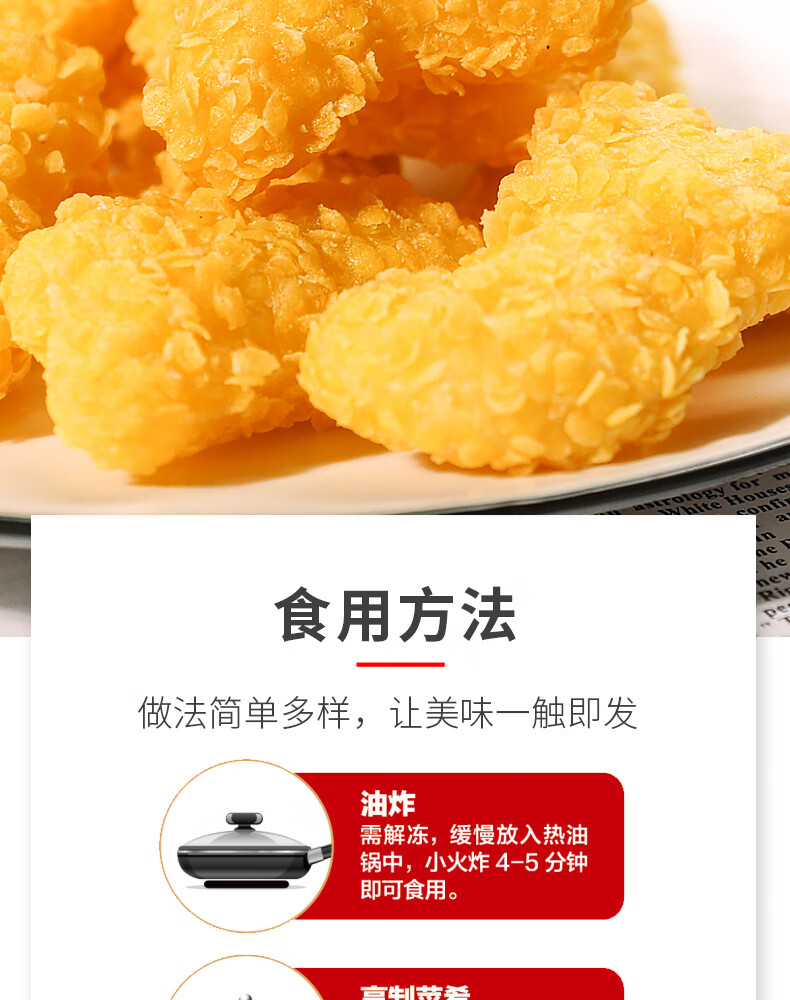 惠發 玉米布丁酥 油炸小吃 空氣炸鍋食材 冷凍半成品 網紅休閒 甜玉米