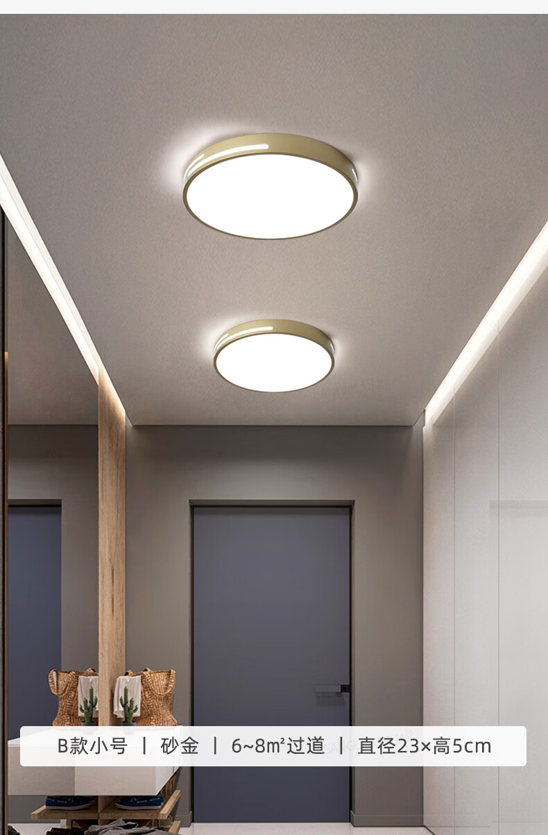 雷达人体感应灯家用过道智能楼道走廊进门入户门口自动led吸顶灯 镂空