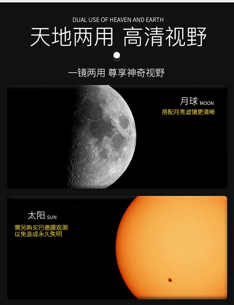 专营店正品星特朗80dx天文望远镜专业观星深空入门级10000高倍高清