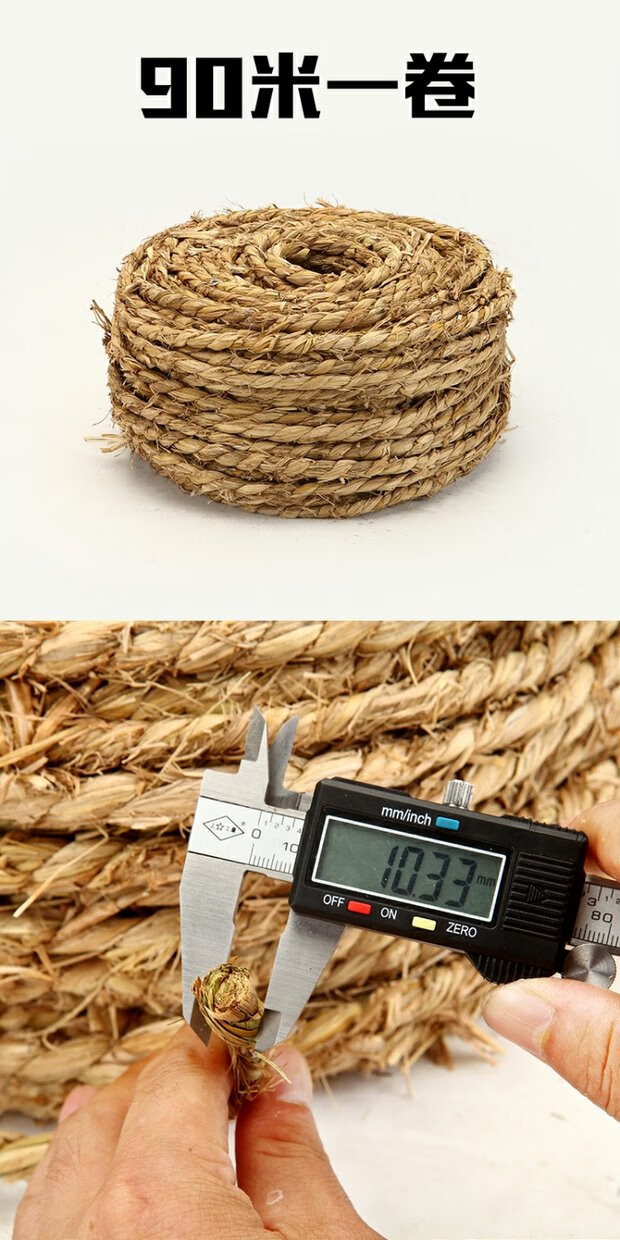 双张聚之宝五金草绳稻草绳子手工编织草绳粗草绳编织手工捆树绳子稻草