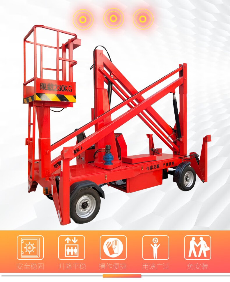 电瓶曲臂小型登高作业平台路灯监控安装维修梯高空作业车曲臂式升降机