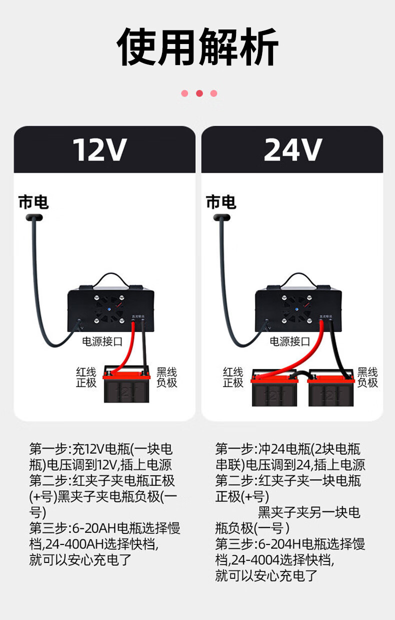 汽车电瓶充电器12v伏摩托车24v自动修复蓄电池充电机货车用车上的适用