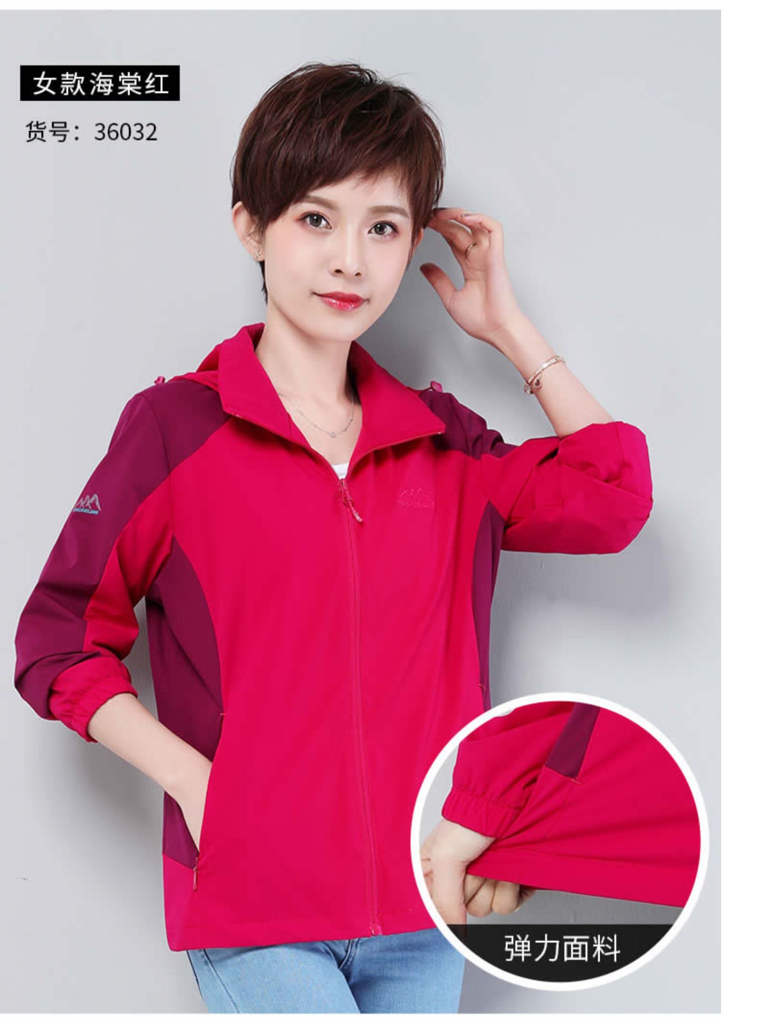 户外冲锋衣女单层薄款中年登山服妈妈装外套大码中老年200斤品牌特价