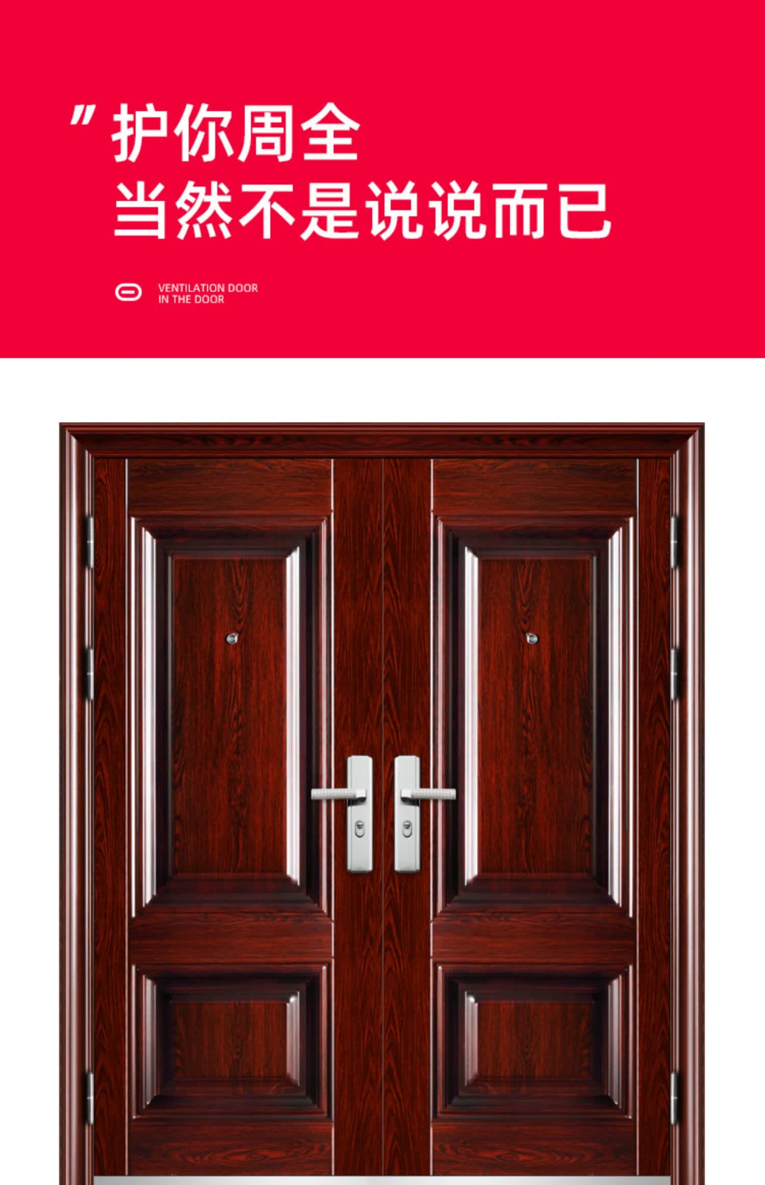 家用防盗门入户门室内安全单门室外进户子母门工程钢质门车库门