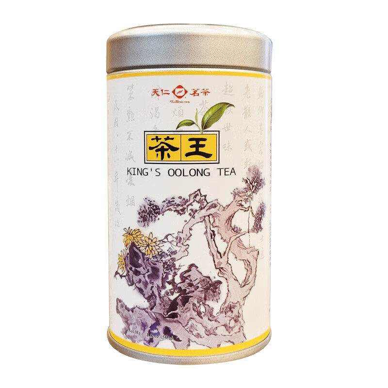 台湾天仁茗茶(天福茗茶) 精巧罐 东方美人/阿里山乌龙/冻顶乌龙