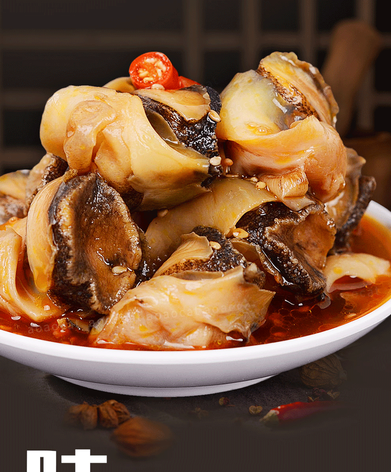 麻辣海螺肉【超值4罐装】即食香辣大海螺罐装小海鲜熟食捞汁 麻辣味