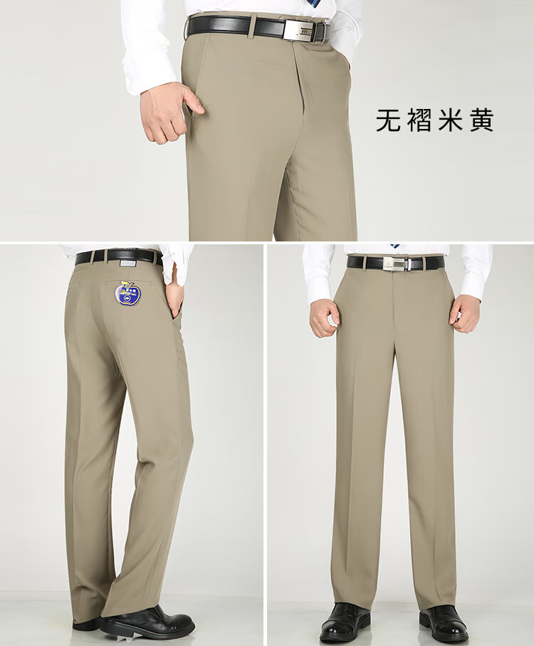 老爷车 冰丝双褶西裤男春夏季薄款免烫中老年休闲宽松直筒爸爸装 lyc