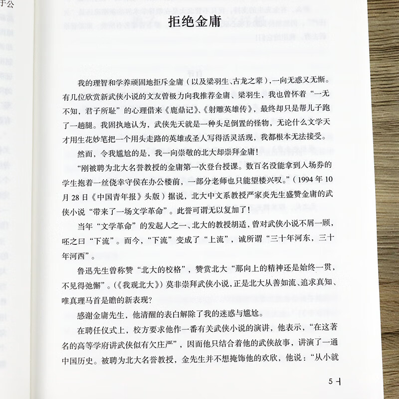 5461e6d19352e218.jpg