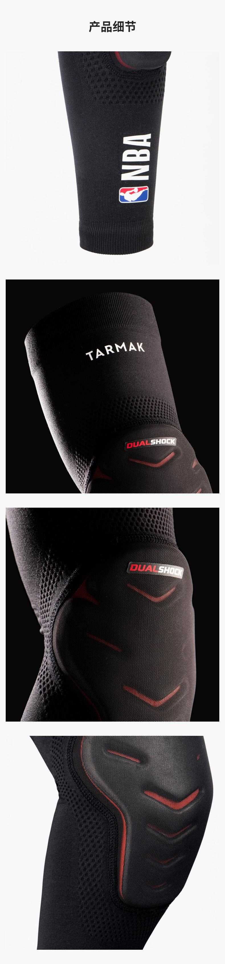 迪卡侬篮球防撞护肘护臂ivo1黑色单支装m