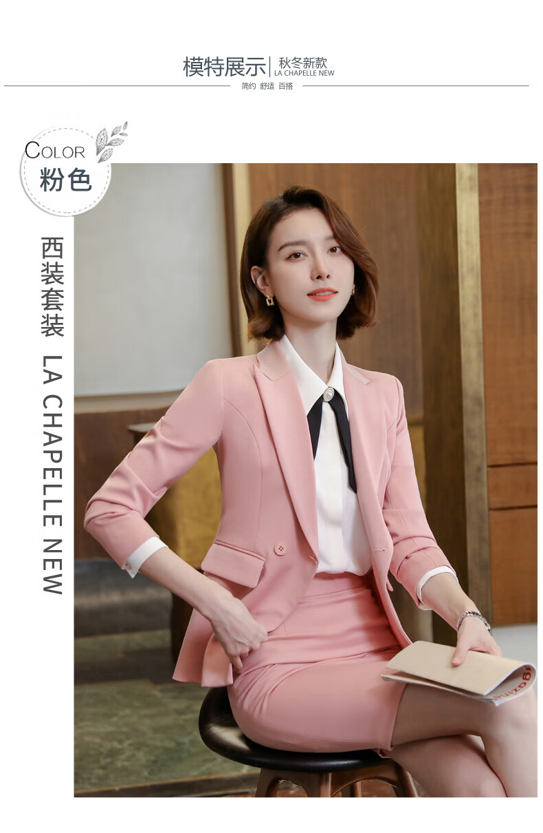 服装女主持人正装粉色西装套装大赛衣服演讲比赛黑色西装1166裤子s