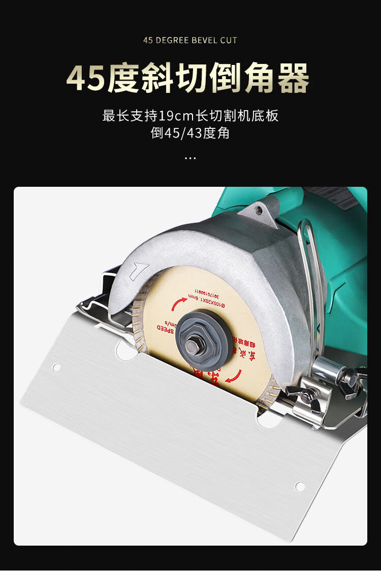 定制便携45度不锈钢倒角器瓷砖石材木工倒角神器云石机支架海棠角切割